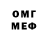 Меф мяу мяу VHQ funch357