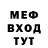 КЕТАМИН VHQ Alex Sherp
