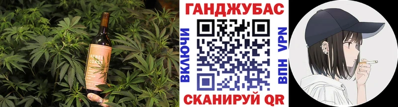 продажа наркотиков  Менделеевск  blacksprut вход  Cannafood конопля 
