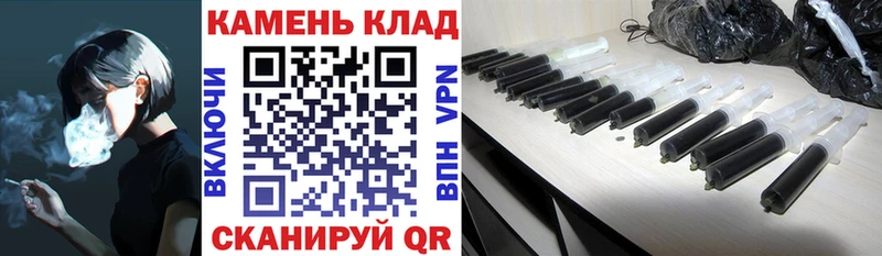 ГАШ 40% ТГК  наркотики  Менделеевск 