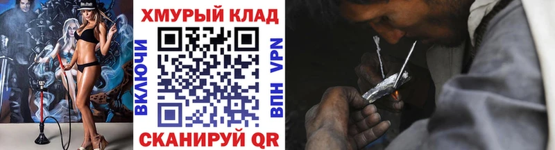 ГЕРОИН герыч  Менделеевск 