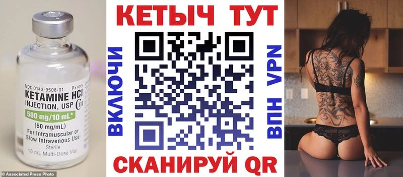 КЕТАМИН VHQ  это какой сайт  Менделеевск  где купить наркоту 