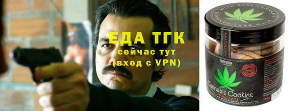 мефедрон Карпинск