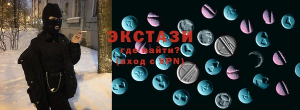 экстази Алексеевка