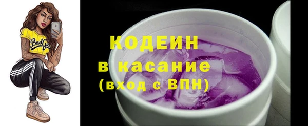 COCAINE Алексин