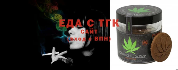 экстази Алексеевка