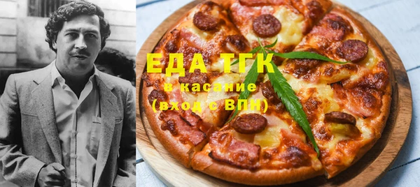 экстази Алексеевка