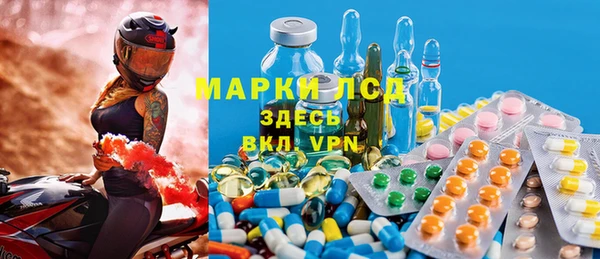 экстази Алексеевка