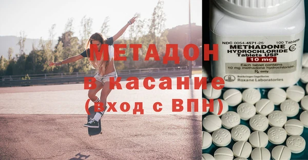 COCAINE Алексин