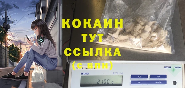 COCAINE Алзамай