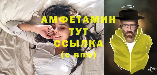 экстази Алексеевка