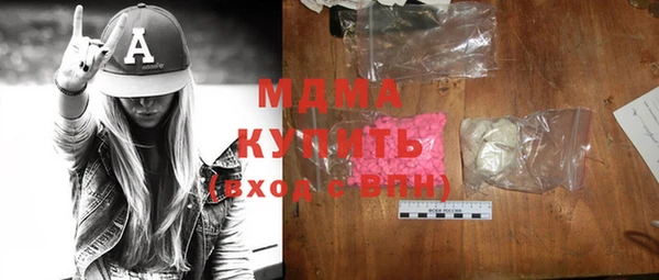 COCAINE Алексин