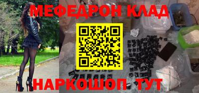 бутират Гусев
