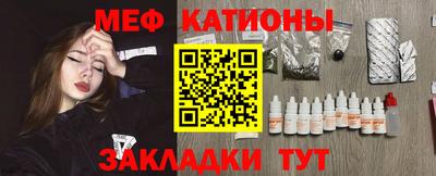 бутират Гусев
