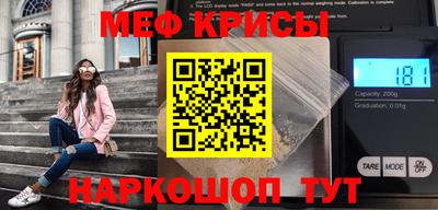 альфа пвп VHQ Гусиноозёрск