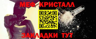 альфа пвп Гусь-Хрустальный