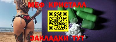 альфа пвп Гусь-Хрустальный