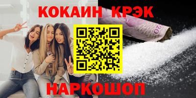 альфа пвп VHQ Гусиноозёрск