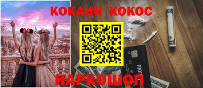 бутират Гусев