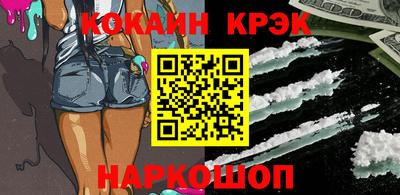 альфа пвп Гусь-Хрустальный