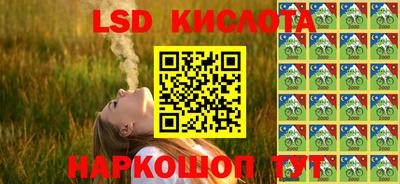 альфа пвп Гусь-Хрустальный