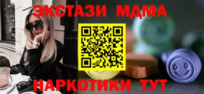 бутират Гусев