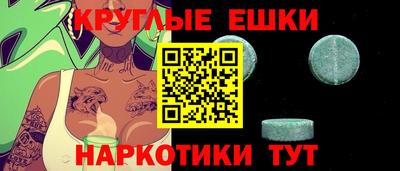 альфа пвп Гусь-Хрустальный