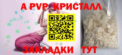 альфа пвп VHQ Гусиноозёрск