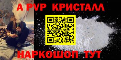 альфа пвп VHQ Гусиноозёрск