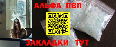бутират Гусев