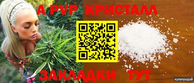 альфа пвп VHQ Гусиноозёрск
