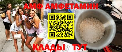 бутират Гусев