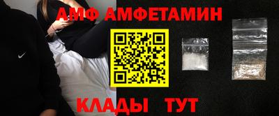 альфа пвп VHQ Гусиноозёрск