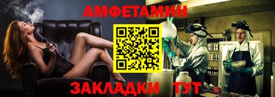 альфа пвп VHQ Гусиноозёрск