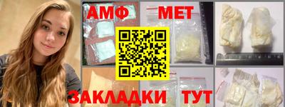 альфа пвп VHQ Гусиноозёрск