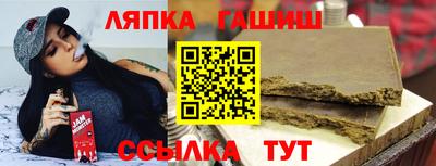 бутират Гусев