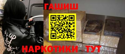 альфа пвп VHQ Гусиноозёрск