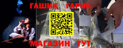 альфа пвп Гусь-Хрустальный