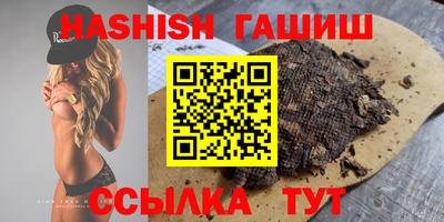 бутират Гусев