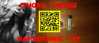бутират Гусев