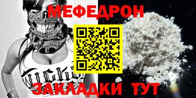 бутират Гусев