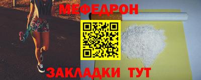 альфа пвп VHQ Гусиноозёрск