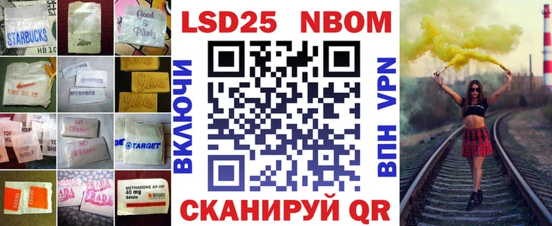 LSD-25 экстази кислота наркота Менделеевск
