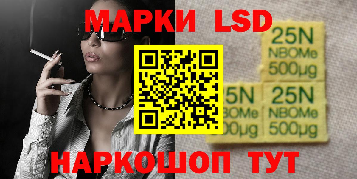Менделеевск  Лсд 25 экстази кислота  ЛСД экстази  Лсд 25 экстази кислота  Вход с VPN 
