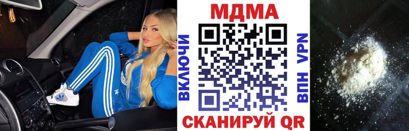 MDMA кристаллы  наркошоп  ссылка на мегу как зайти  Менделеевск 