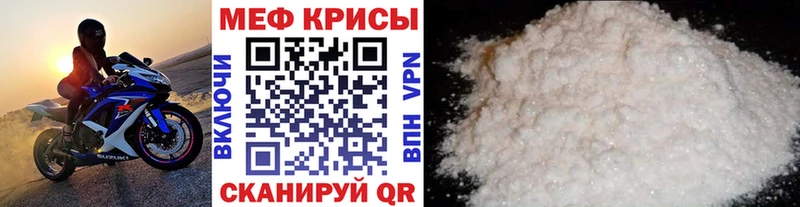 Меф mephedrone Менделеевск
