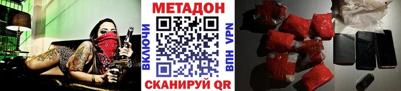 МЕГА ссылка  магазин    Менделеевск  МЕТАДОН белоснежный 