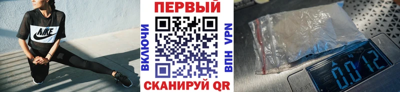 гидра ссылка  Менделеевск  МЕТАМФЕТАМИН кристалл  цена  