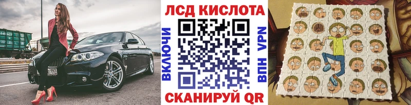 mega как войти  купить наркотики цена  Менделеевск  Марки N-bome 1,8мг 