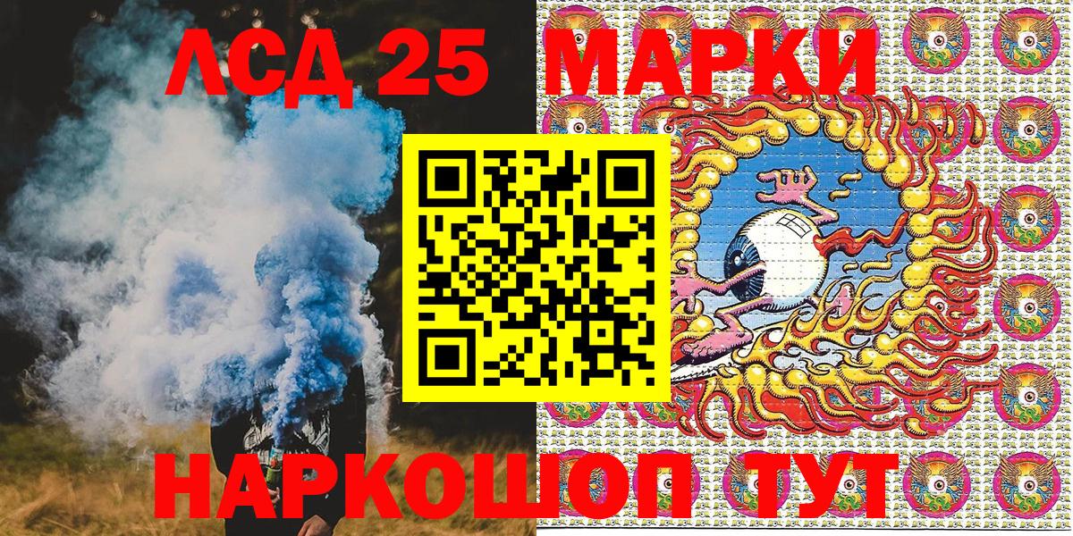 ГАШИШ  Вход с VPN  Вейп ТГК  Менделеевск  Мефедрон кристаллы  КОКАИН  Мефедрон 